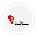 味空茶境 味空茶境